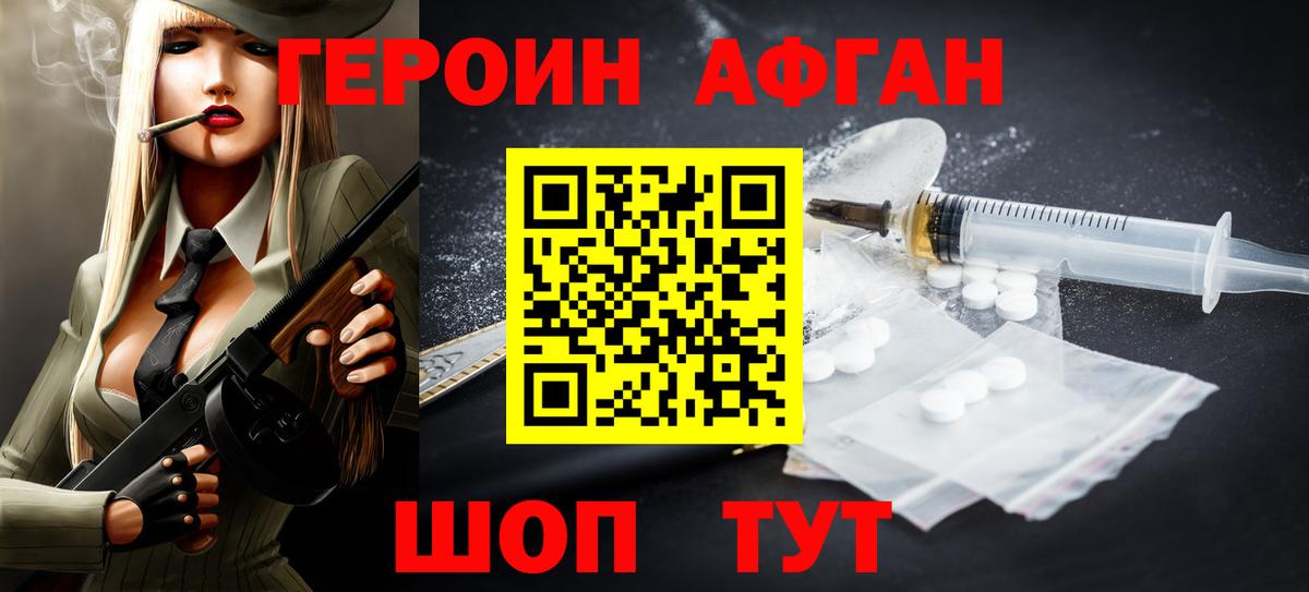 ГАШ  Меф кристаллы  Каннабис  Cocaine  Элиста  А ПВП СК   Сколько стоит  Вход с VPN 