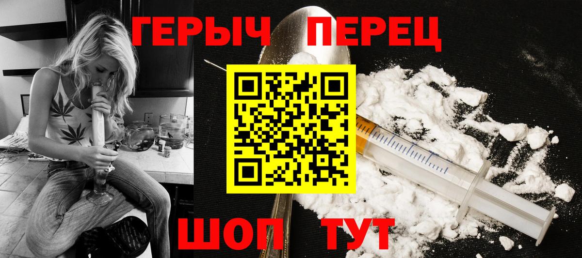 Героин афганец Элиста