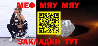 кристаллы Моздок