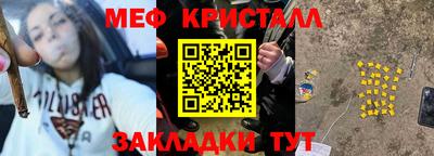 спиды Можга