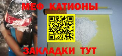 кристаллы Моздок