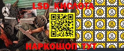 кристаллы Моздок