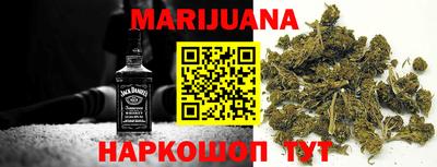 кристаллы Моздок