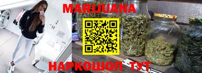 метадон Можайск