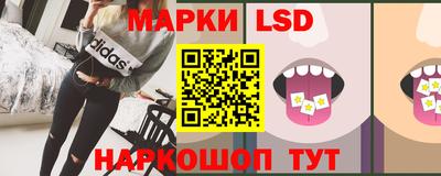 кристаллы Моздок
