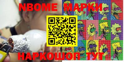 метадон Можайск