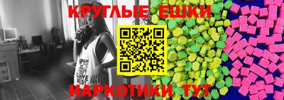 кристаллы Моздок