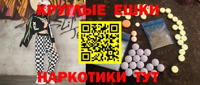 кристаллы Моздок