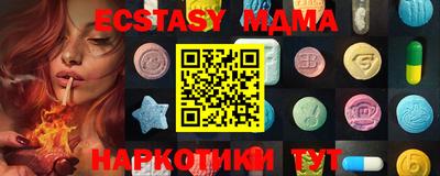 метадон Можайск
