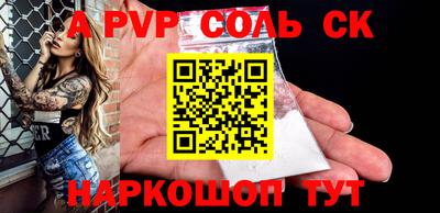 метадон Можайск