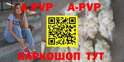 спиды Можга