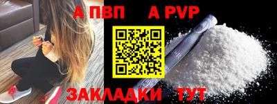 спиды Можга