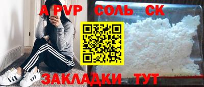 кристаллы Моздок
