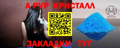 кристаллы Моздок