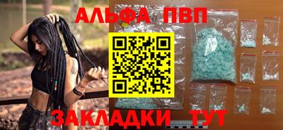 спиды Можга