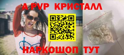 кристаллы Моздок