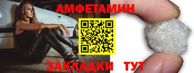 спиды Можга