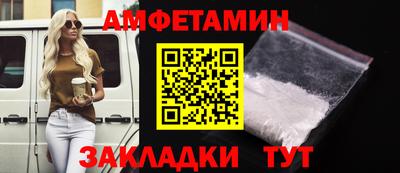 кристаллы Моздок