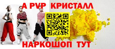кристаллы Моздок