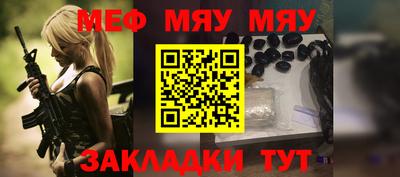 кристаллы Моздок