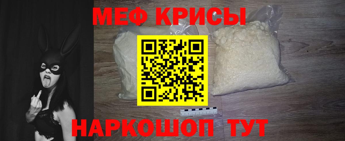 Элиста  Меф  Мефедрон VHQ  omg ссылка  Мефедрон мука  Вход с VPN  МЕФ 
